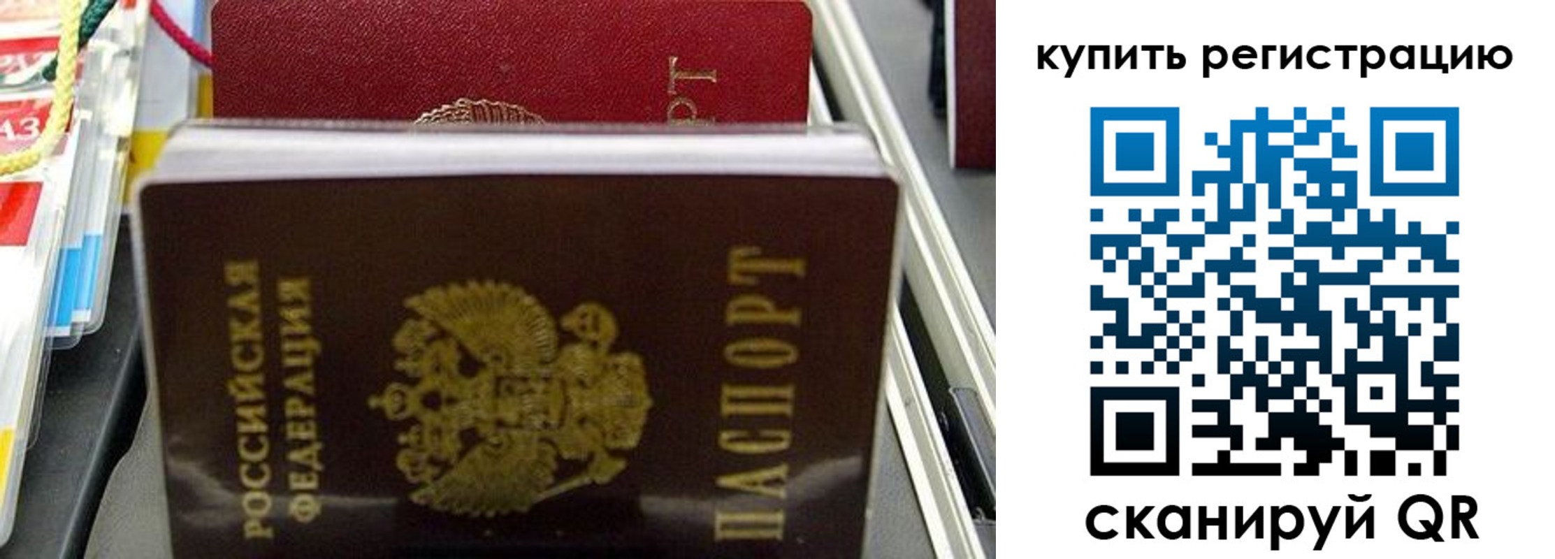 прописка иностранных граждан в Усть-Куте