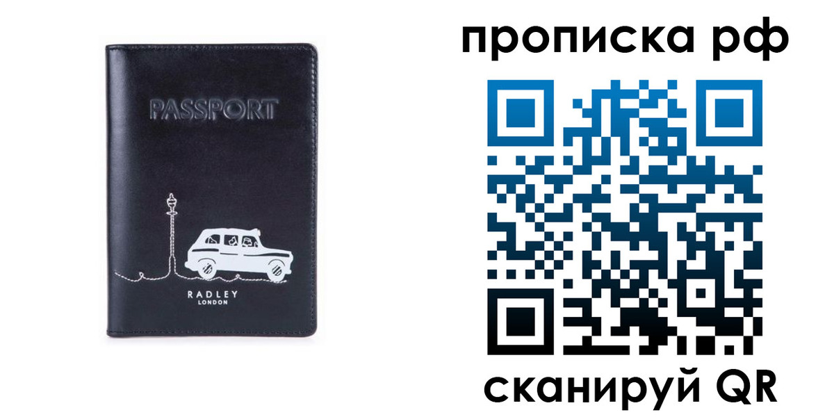 временная регистрация госуслуги в Усть-Куте