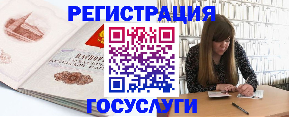 форма 3 в Усть-Куте